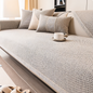 Élégante housse de canapé durable et résistante aux rayures !