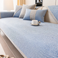 Élégante housse de canapé durable et résistante aux rayures !